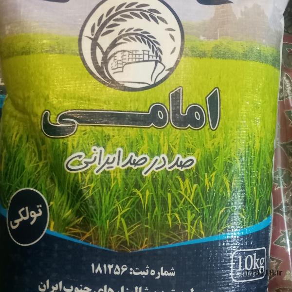 پخش برنج عنبر بوی خوزستان